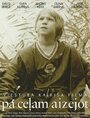 Бросить походя (2002) трейлер фильма в хорошем качестве 1080p