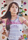 Seashells (2014) трейлер фильма в хорошем качестве 1080p