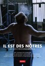 Il est des nôtres (2013) трейлер фильма в хорошем качестве 1080p