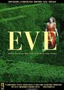 Eve (2013) трейлер фильма в хорошем качестве 1080p