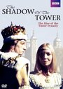 The Shadow of the Tower (1972) трейлер фильма в хорошем качестве 1080p