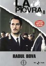 Спрут 8 (1997) трейлер фильма в хорошем качестве 1080p