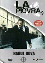 Спрут 9 (1998) трейлер фильма в хорошем качестве 1080p