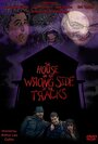 The House on the Wrong Side of the Tracks (2013) трейлер фильма в хорошем качестве 1080p