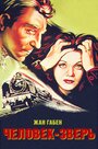 Человек-зверь (1938) трейлер фильма в хорошем качестве 1080p