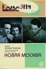 Новая Москва (1938) кадры фильма смотреть онлайн в хорошем качестве