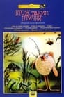 Кто ж такие птички... (1978) кадры фильма смотреть онлайн в хорошем качестве