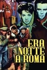 В Риме была ночь (1960) скачать бесплатно в хорошем качестве без регистрации и смс 1080p