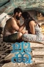 Лука (2019) трейлер фильма в хорошем качестве 1080p