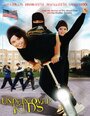 Детки под прикрытием (2004) трейлер фильма в хорошем качестве 1080p