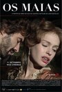 Семья Майя (2014) трейлер фильма в хорошем качестве 1080p