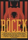 Böcek (2013) трейлер фильма в хорошем качестве 1080p