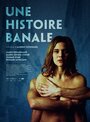 Смотреть «Une histoire banale» онлайн фильм в хорошем качестве