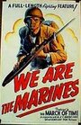 Смотреть «We Are the Marines» онлайн фильм в хорошем качестве