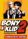 Bony a klid II (2014) трейлер фильма в хорошем качестве 1080p