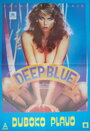 Deep Blue (1988) трейлер фильма в хорошем качестве 1080p