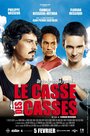 Le casse des casses (2014) кадры фильма смотреть онлайн в хорошем качестве