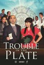 Смотреть «Trouble in the Plate» онлайн фильм в хорошем качестве