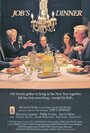 Job's Dinner (2014) кадры фильма смотреть онлайн в хорошем качестве