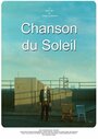 Смотреть «Chanson du Soleil» онлайн фильм в хорошем качестве