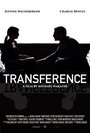 Transference