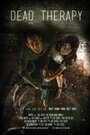 Dead Therapy (2014) скачать бесплатно в хорошем качестве без регистрации и смс 1080p