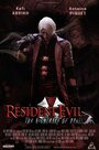 Resident Evil: The Nightmare of Dante (2013) кадры фильма смотреть онлайн в хорошем качестве