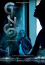 5 (2014) трейлер фильма в хорошем качестве 1080p