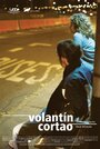 Volantín cortao (2013) кадры фильма смотреть онлайн в хорошем качестве