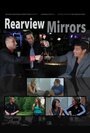 Rearview Mirrors (2014) трейлер фильма в хорошем качестве 1080p