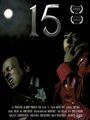 15 (2013) трейлер фильма в хорошем качестве 1080p