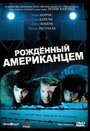 Рожденный американцем (1986) кадры фильма смотреть онлайн в хорошем качестве