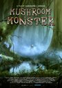 Mushroom Monster (2013) трейлер фильма в хорошем качестве 1080p