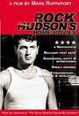 Rock Hudson's Home Movies (1992) кадры фильма смотреть онлайн в хорошем качестве