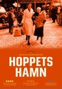 Смотреть «Hoppets hamn» онлайн фильм в хорошем качестве