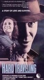 Hard Traveling (1986) трейлер фильма в хорошем качестве 1080p