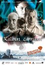 Время сердце (2004) трейлер фильма в хорошем качестве 1080p