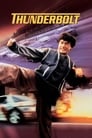 Громобой (1995) кадры фильма смотреть онлайн в хорошем качестве