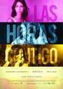 Las horas contigo (2015) трейлер фильма в хорошем качестве 1080p