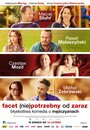 Срочно (не) требуется мужчина (2014) скачать бесплатно в хорошем качестве без регистрации и смс 1080p