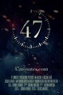 47 Minutes (2014) скачать бесплатно в хорошем качестве без регистрации и смс 1080p