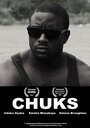 Смотреть «Chuks» онлайн фильм в хорошем качестве