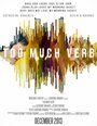 Too Much Verb (2013) скачать бесплатно в хорошем качестве без регистрации и смс 1080p