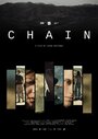 Chain (2014) кадры фильма смотреть онлайн в хорошем качестве