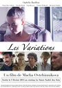 Les variations