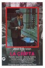 La cripta (1981) кадры фильма смотреть онлайн в хорошем качестве