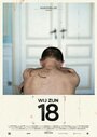 Wij Zijn 18 (2014) трейлер фильма в хорошем качестве 1080p