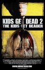 Kids Get Dead 2: The Kids Get Deader (2014) трейлер фильма в хорошем качестве 1080p