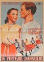 Песни гор (1954) трейлер фильма в хорошем качестве 1080p