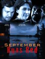 September Runs Red (2012) скачать бесплатно в хорошем качестве без регистрации и смс 1080p